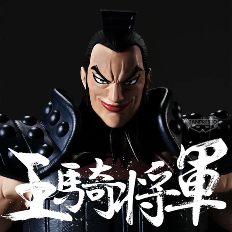 Kingdom Grandista Ou Ki Figure
