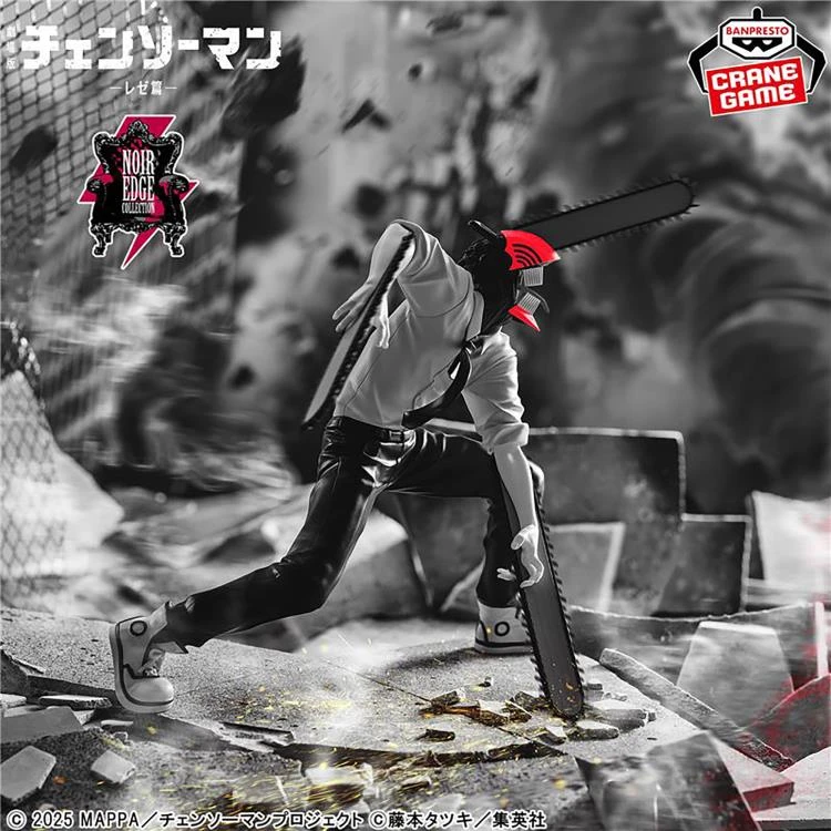 Chainsaw Man - The Move: Reze Arc Noir Edge Collection Chainsaw Man Figure - 3