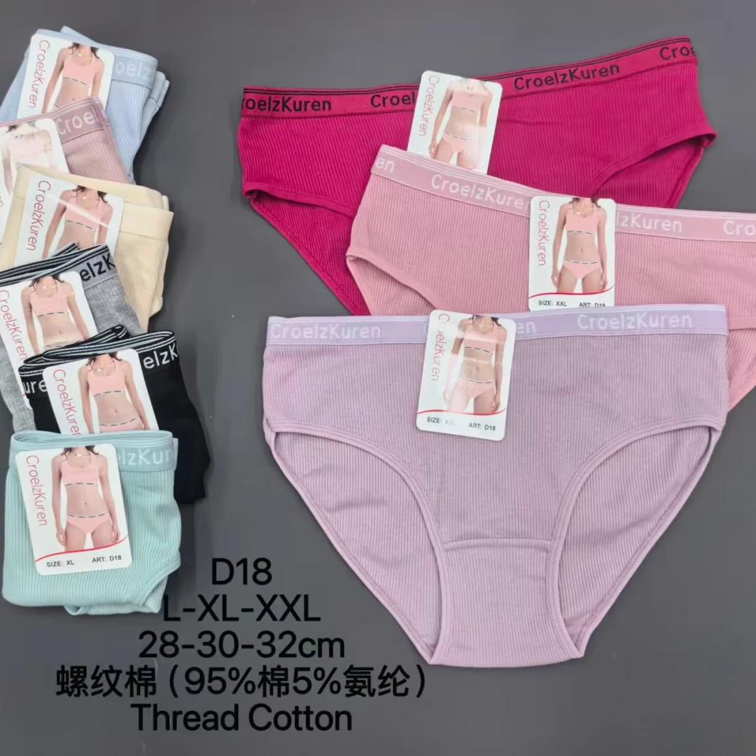 Under Pants