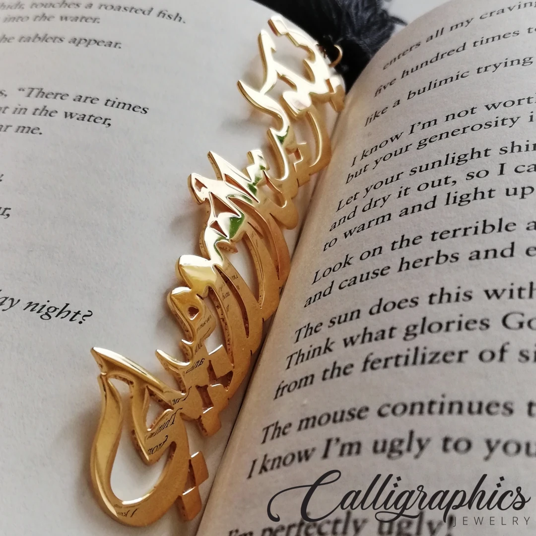 Double Name Bookmark | Arabic Calligraphy Name Bookmark | Personalized Arabic Name Bookmark - 2