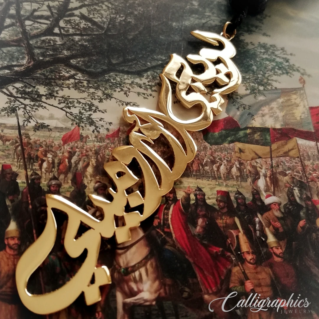 Double Name Bookmark | Arabic Calligraphy Name Bookmark | Personalized Arabic Name Bookmark - 3