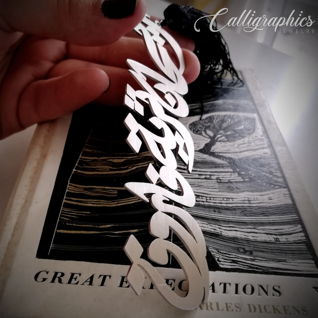 Multiple Name / Quote Bookmark | Arabic Calligraphy Name Bookmark | Personalized Arabic Quote Bookmark