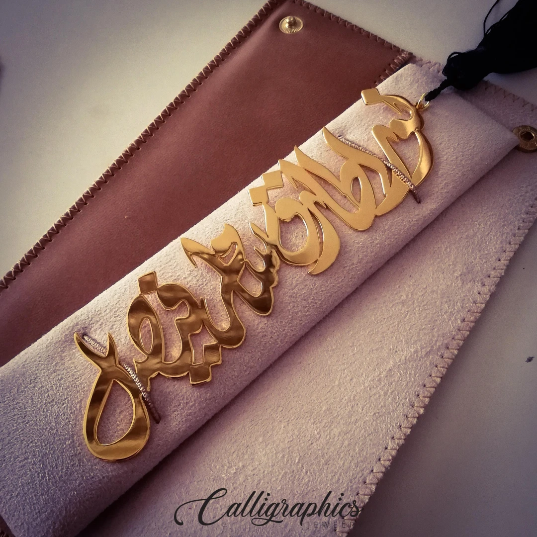 Multiple Name / Quote Bookmark | Arabic Calligraphy Name Bookmark | Personalized Arabic Quote Bookmark - 3