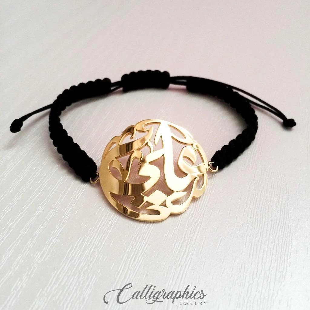 Single Name Bracelet | Adjustable Arabic Calligraphy Bracelet | Macrame Arabic Name Bracelet - 3