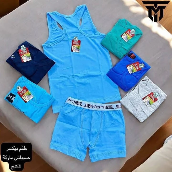 Set Boxer And Under Shirt For Boys And Girls - 5