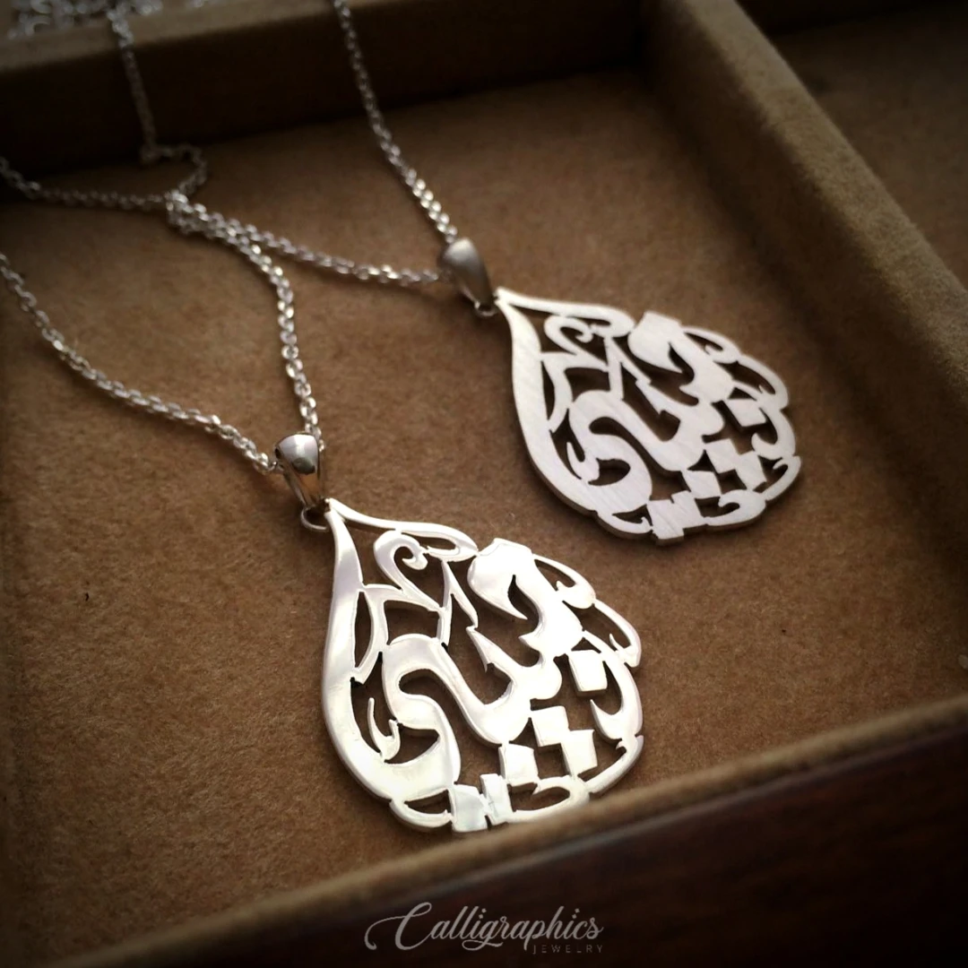 Single Name Pendant | Ornate Teardrop-shaped Arabic Calligraphy Pendant | Personalized Arabic Name Necklace - 4