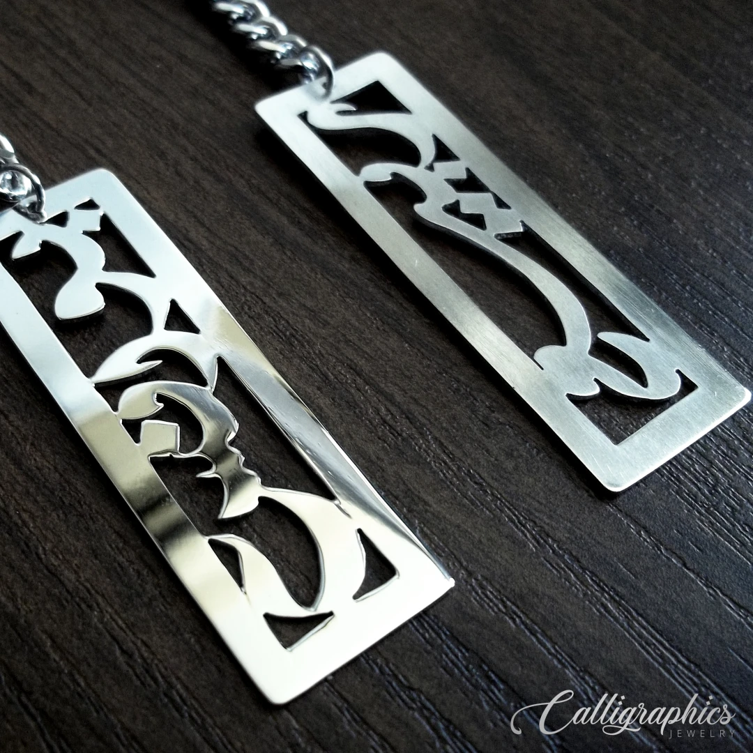 Single Name Keychain | Arabic Calligraphy Name Keychain | Personalized Arabic Name Keychain - 4
