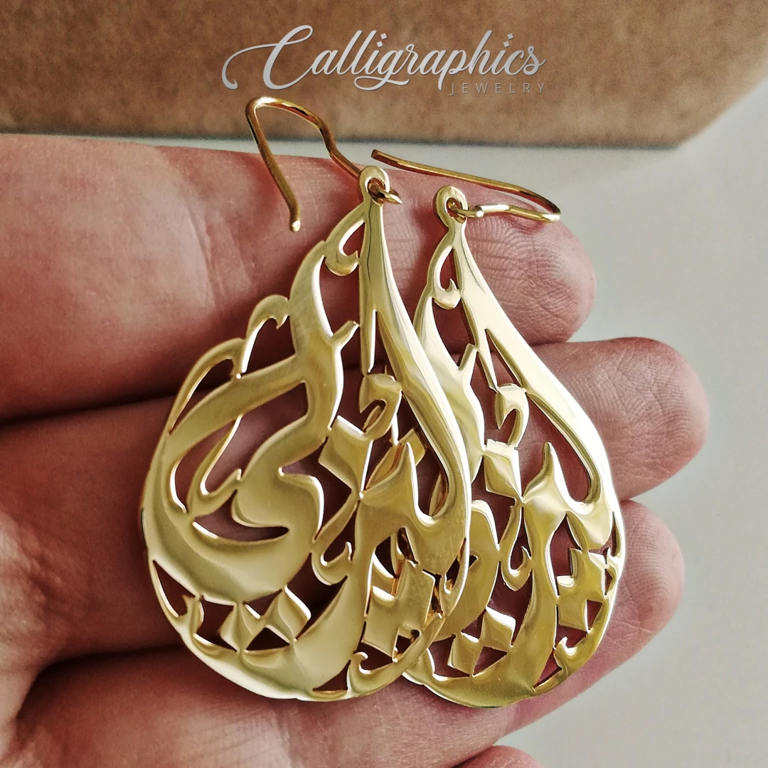 Single Name Earrings | Teardrop-shaped Arabic Calligraphy Earrings | Personalized Arabic Name Earrings