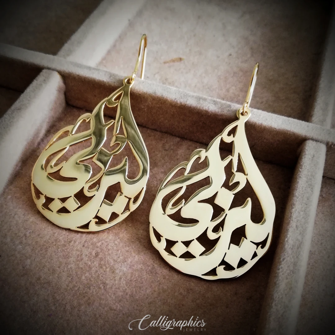 Single Name Earrings | Teardrop-shaped Arabic Calligraphy Earrings | Personalized Arabic Name Earrings - 2