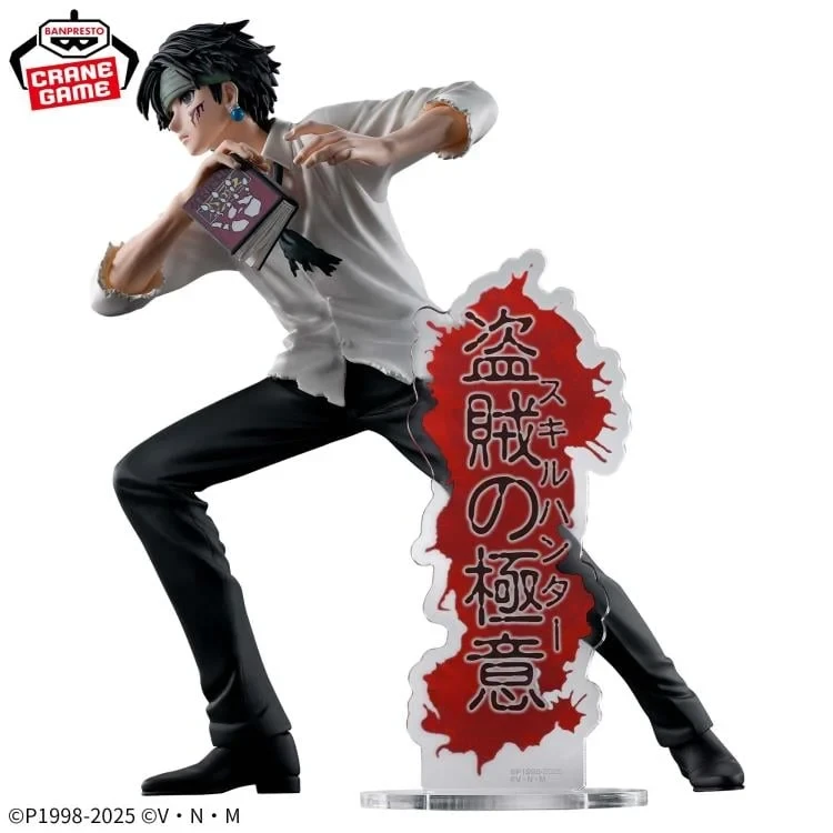 Hunter X Hunter Hunting Archives Chrollo Figure - 4
