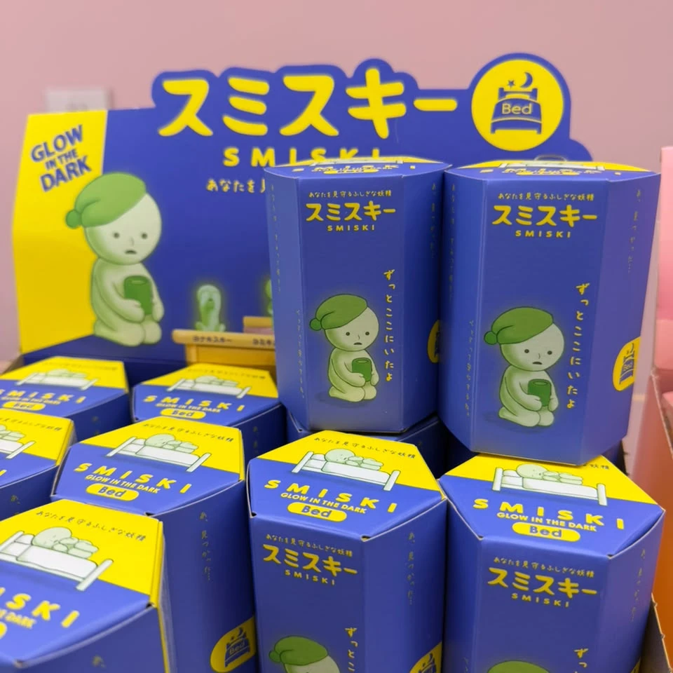 Smiski Bed Series Glow-in-the-Dark Blind Box