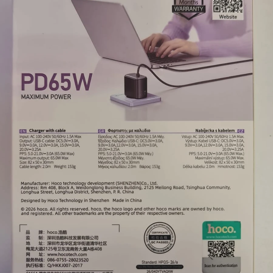 Hoco PD65w High Power Type-c - 2