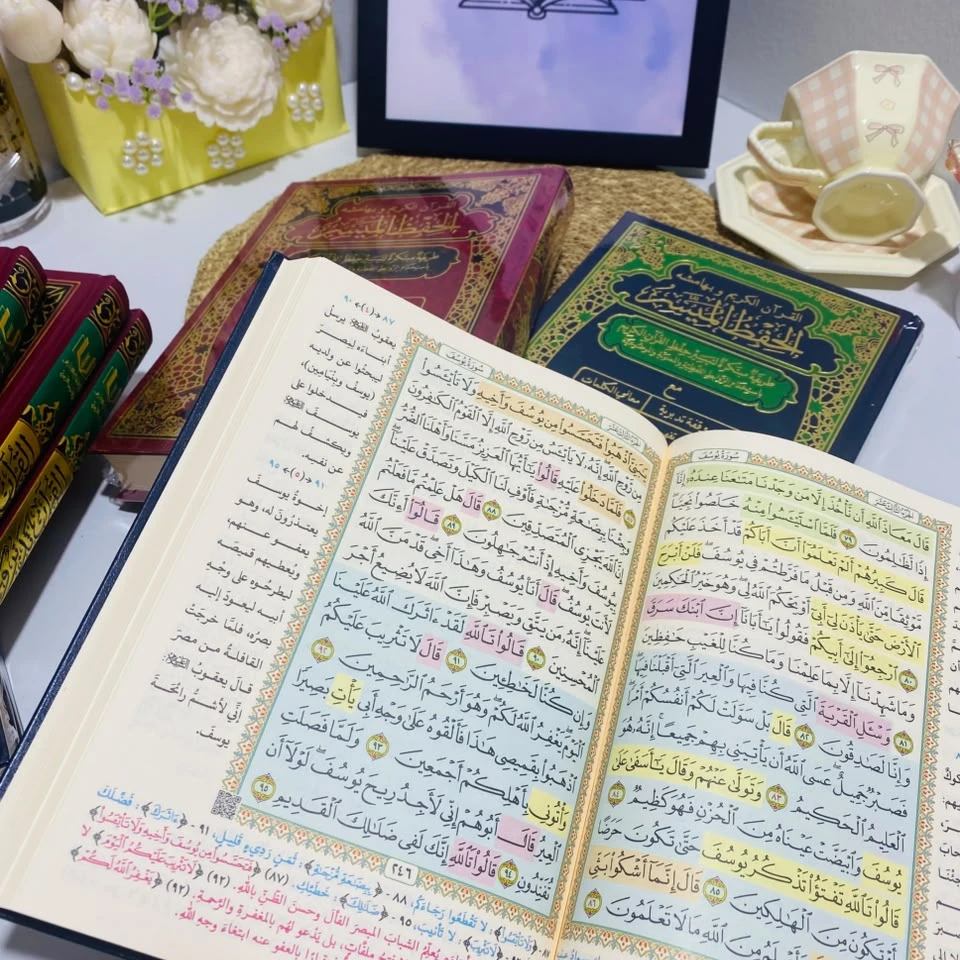 حفظ الميسر - 4