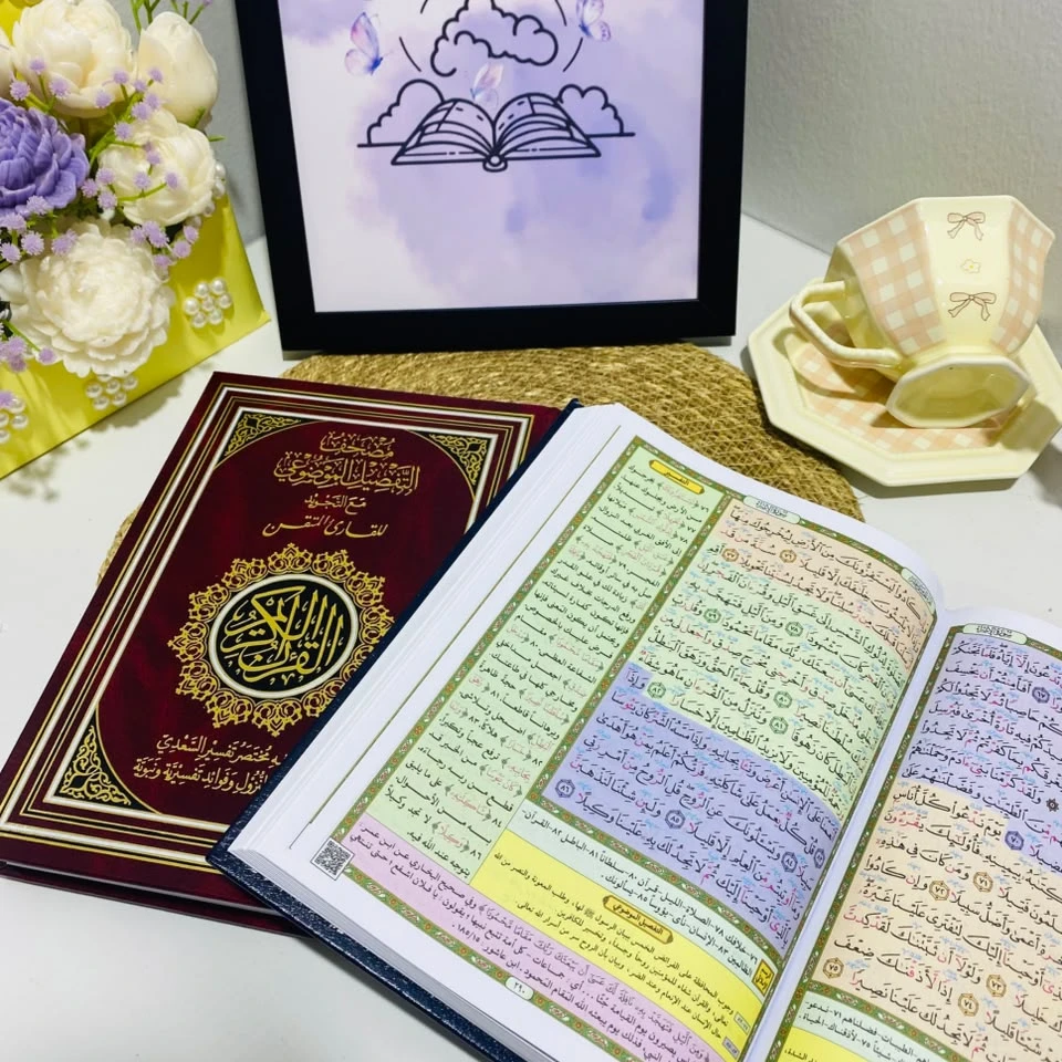 مصحف الموضوعي