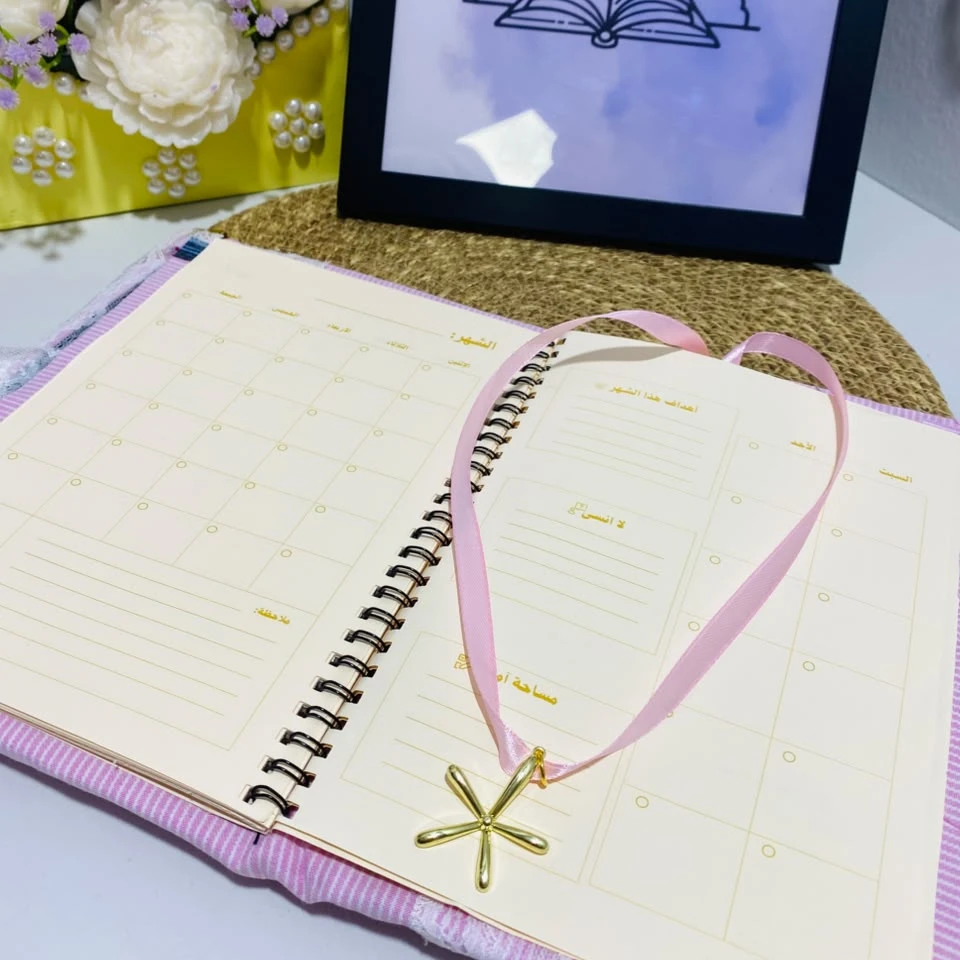 Special Note Book - 2