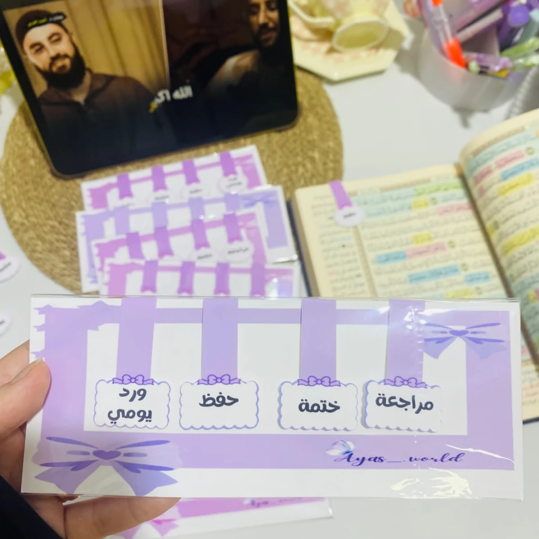 فواصل مغناطيسية