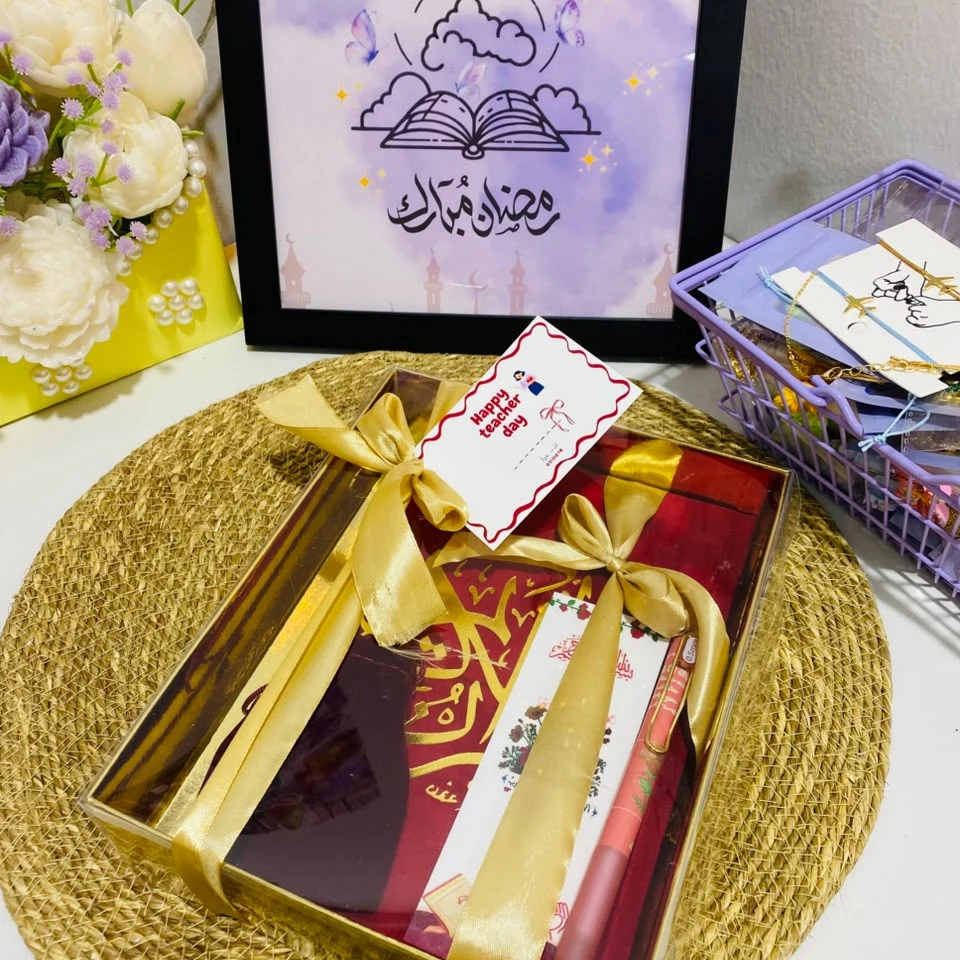 Box Quran