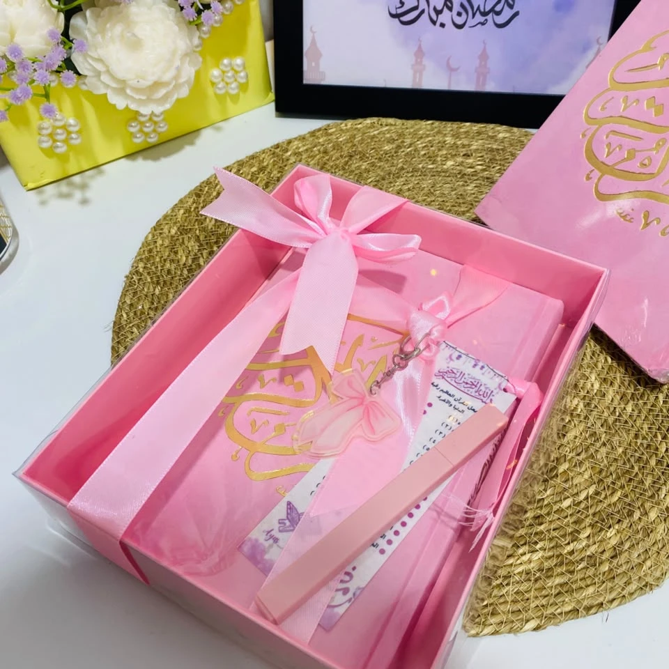 Box Quran