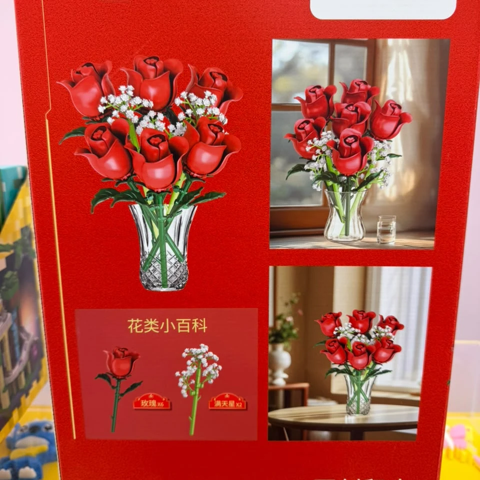 INBRIXX Flower Bouquet Building Block - 2