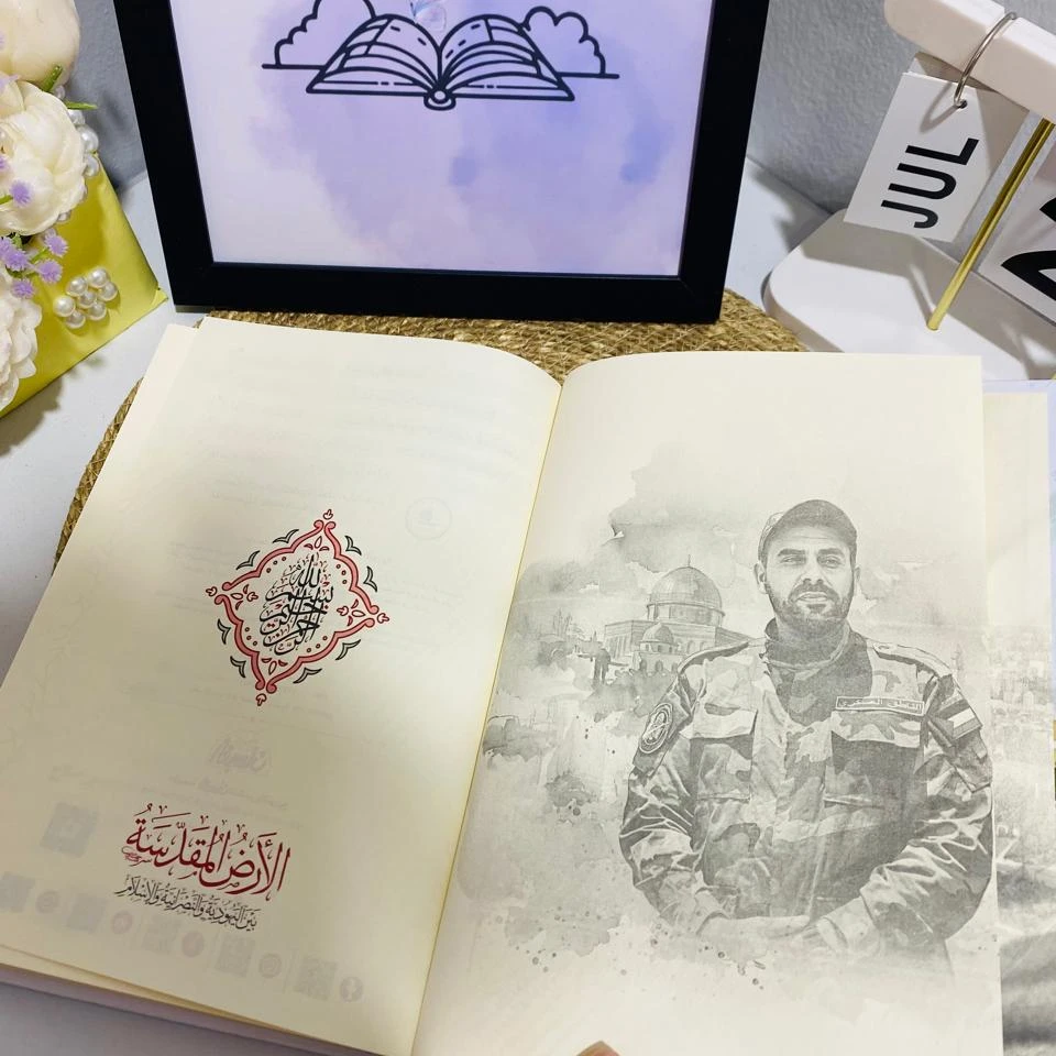 الأرض المقدسة - 3