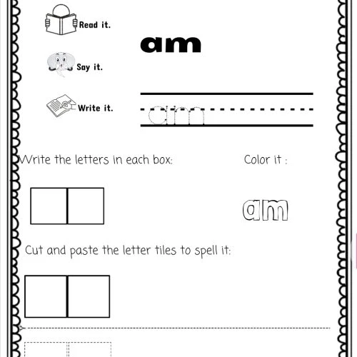 Kindergarten Sight Words Worksheets - 2