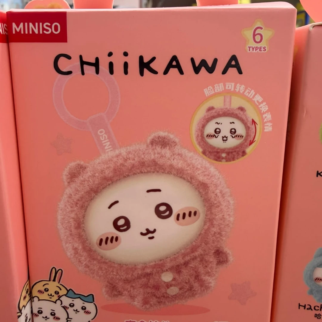 MINISO × Chiikawa Pajama Party Face-Changing Blind Box Keychain series