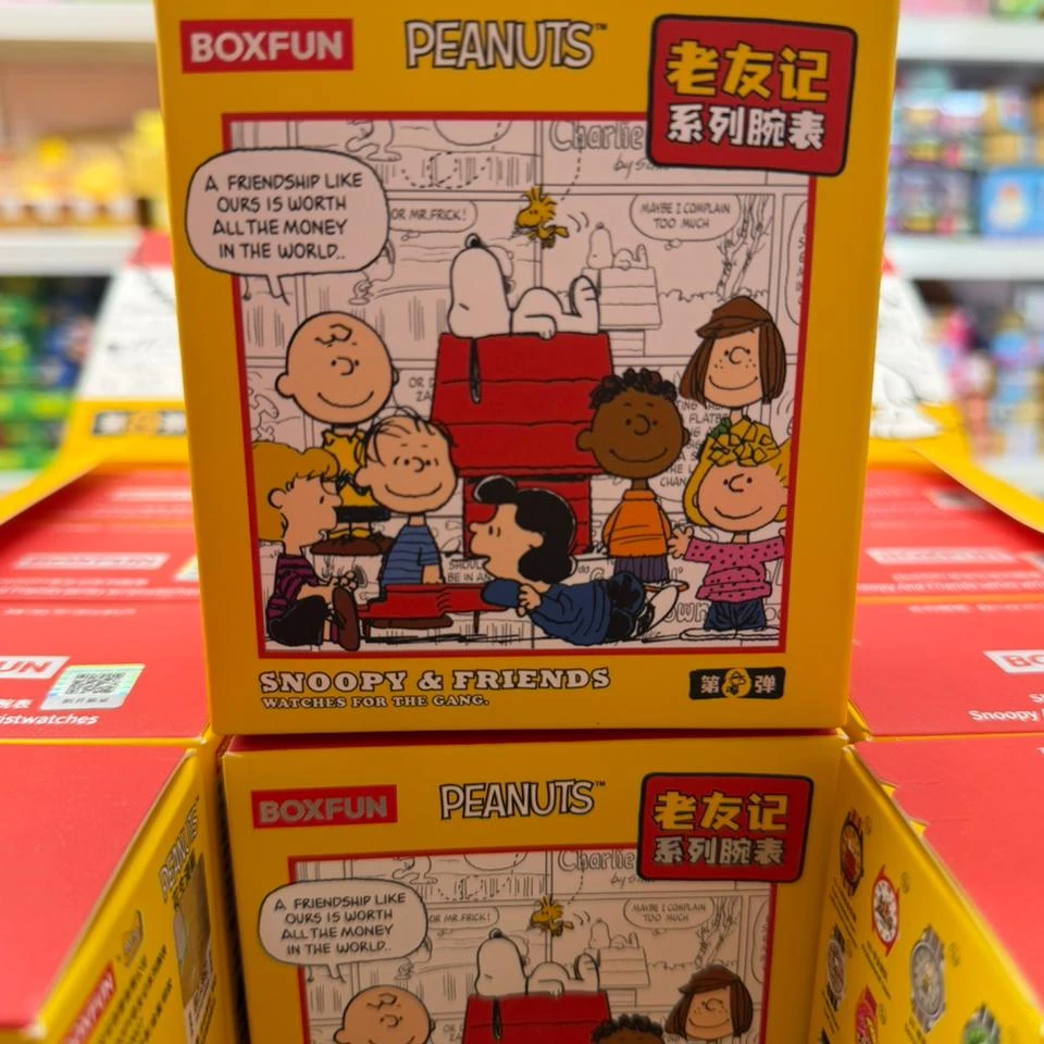 Snoopy Watch Blind Box