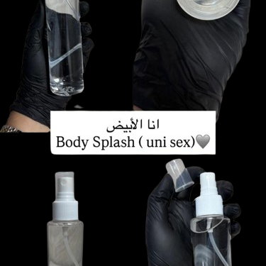 Ana El Abyad Body Splash 150 ml