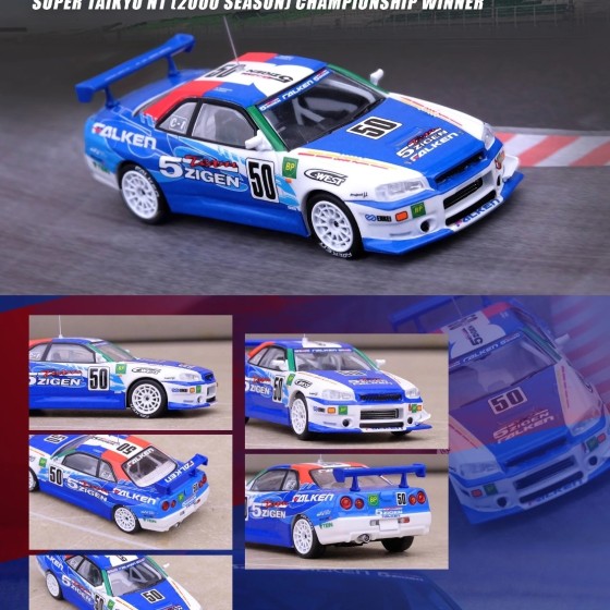 Inno64 Nissan Skyline Gt R R34 Super Taikyu 2000 N1 Class Winner - 1