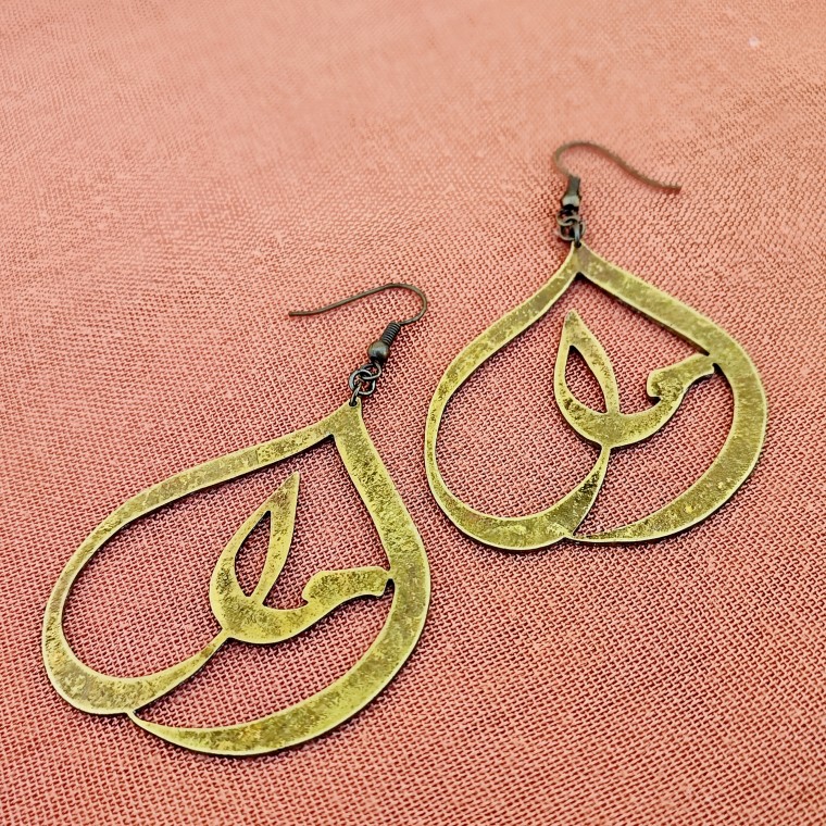 "Hope" Rustic Brass Arabic Earrings - 1